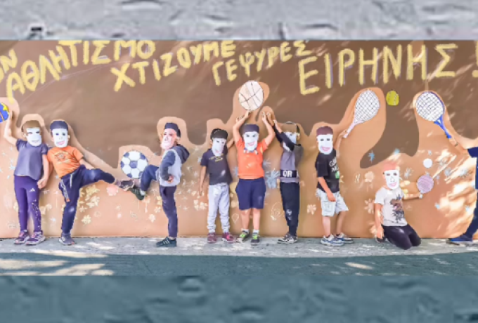 Δημοτικό Σχολείο Καλλιάνων Κορινθίας: Η στιγμή του 2025 που ξεχώρισε – Πρώτη θέση στη δράση «Τρέχω για την Ειρήνη»